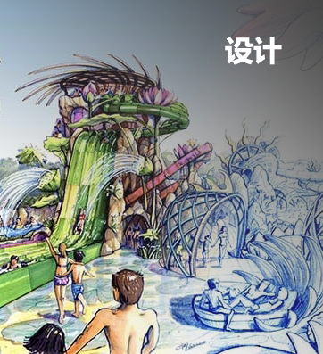 主頁插圖12 water-parks-design-services-whitewater-1280x650-c2-1